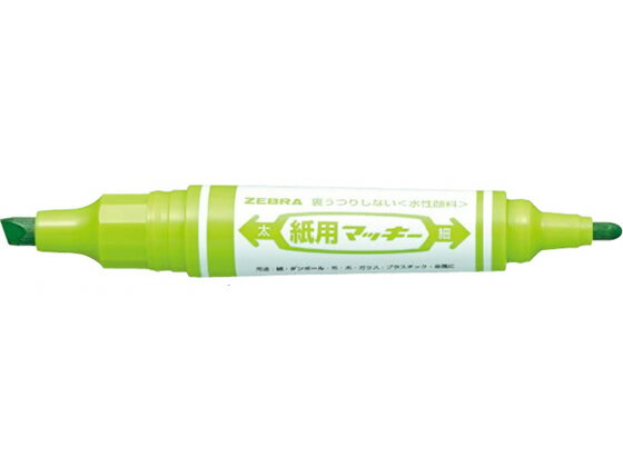 ゼブラ 紙用マッキー ライトグリーン WYT5-LG 水性ペン 水性マーカー
