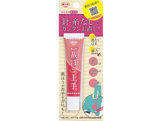 コニシ 裁ほう上手 17g ＃05476 ソーイングセット 裁縫 日用雑貨