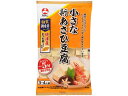 旭松 小さな新あさひ豆腐 だし3袋付 高野豆腐 お麩 海産物 乾物 食材 調味料