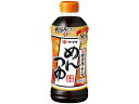 ヤマキ めんつゆ 500ml