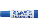 サクラ 洗たくでおとせるふとふとマーカー単色 あお MK-L#36