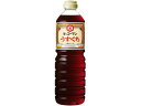 キッコーマン うすくちしょうゆ 1L