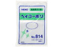 ヘイコー ポリ袋 No.814 0.08×280×410mm 50枚 6628400 ポリ規格袋 0.08mm 厚さ ポリ袋 ラッピング 包装用品