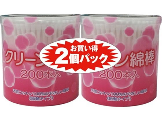 コットンラボ クリーン綿棒200本 2個