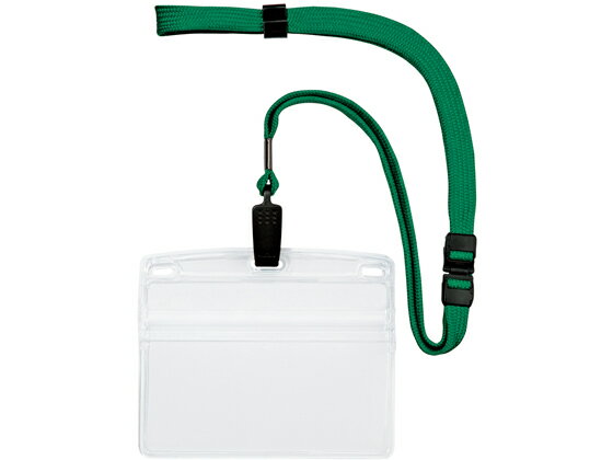 オープン工業 吊り下げ名札 ヨコ特大 10枚 緑 NL-21-GN 吊り下げ式ソフトタイプ 名札 名札 キーホルダー