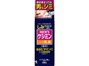 小林製薬 メンズケシミン乳液 110ml 