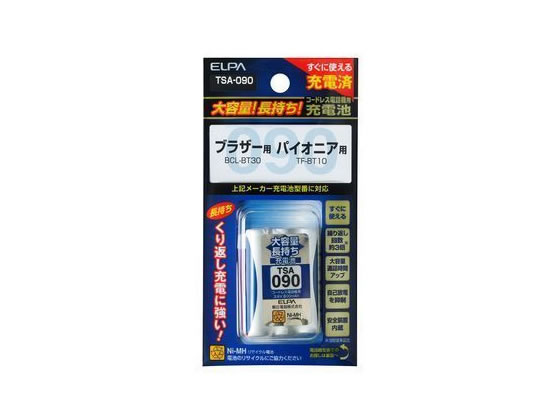 朝日電器 大容量コードレス電話用充電池 TSA-090 コードレス電話用 充電器 充電池 FAX スマートフォン 携帯電話 家電