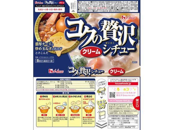 ハウス コクの贅沢シチュー クリーム 140g シチュールゥ 料理の素 調味料 油 食品 jetprice-10056350 JET PRICE サンプル画像2