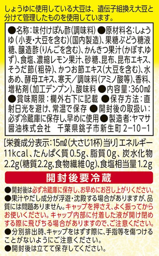 ��ޥ� ���ۥݥ�� 360ml 044120 �ݥ�� ������ ���� Ĵ̣�� �� ����