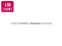 三菱鉛筆 油性ボールペン0.7mm替芯 青 10本 SE7.33 青インク 三菱鉛筆 ボールペン 替芯