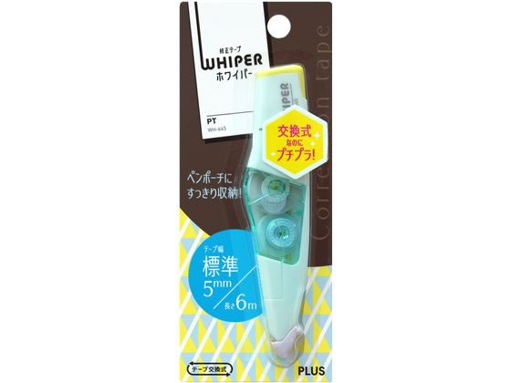 プラス 修正テープ ホワイパーPT本体5mm ペールブルー WH-645 詰め替えタイプ 修正テープ