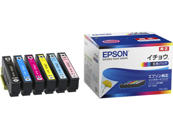 EPSON インクカートリッジ 6色パック ITH-6CL エプソン EPSONマルチパック インクジェットカートリッジ..