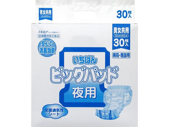 カミ商事 いちばん ビッグパッド 夜用 男女共用 30枚入 尿とりパッド 排泄ケア 介護 介助