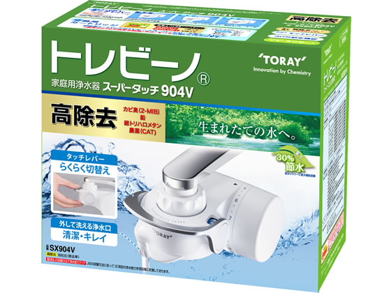 JET PRICEの東レ トレビーノ スーパータッチ 904V SX904V 蛇口直結型浄水器 浄水器 キッチン家電｜アングル2