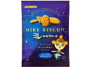 ミレービスケット 120g ビスケット クッキー クラッカー お菓子