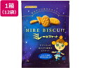 ミレービスケット 120g×12袋 ビスケット クッキー クラッカー お菓子