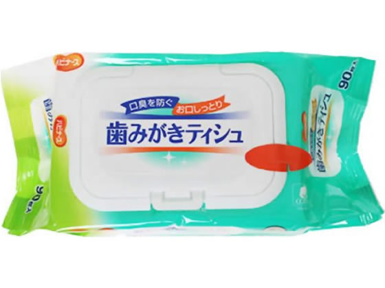 ピジョン ハビナース 歯みがきティシュ 90枚 口腔ケア 口腔ケア 介護 介助