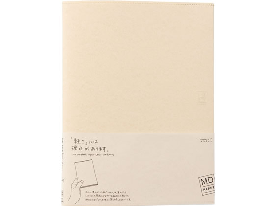 デザインフィル MDノートカバー〈A4変形判〉紙(コルドバ) 49842006 カバーノート カバータイプ ノート