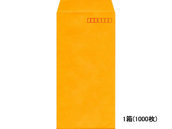 イムラ 長3カラークラフト封筒オレンジ 1000枚 N3S-404 長3 A4サイズ横三ツ折り用 長タイプ封筒 色付き ノート