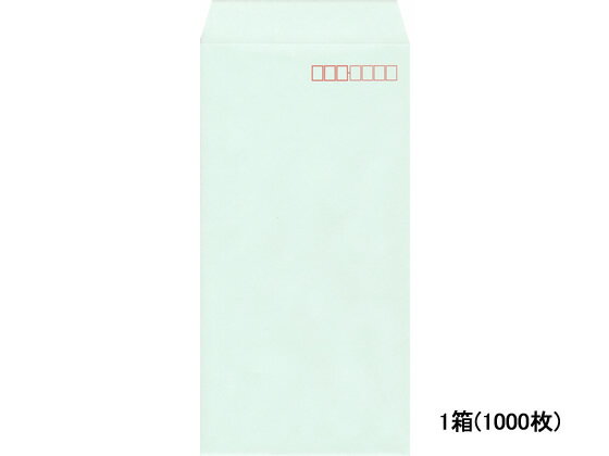 イムラ 長3カラークラフト封筒ミズ 1000枚 N3S-408 長3 A4サイズ横三ツ折り用 長タイプ封筒 色付き ノート