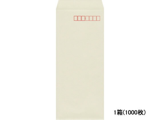 フレッシュトーン封筒 長4 グレー 1000枚 N4S525 長4 B5サイズ横四ツ折り用 長タイプ封筒 色付き ノート