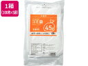 Forestway 詰替用ゴミ袋 半透明 45L 100枚×5袋 業務用 まとめ買い 大容量 箱売り 箱買い 45リットル 0.02 半透明 ゴミ袋 ゴミ袋 ゴ...