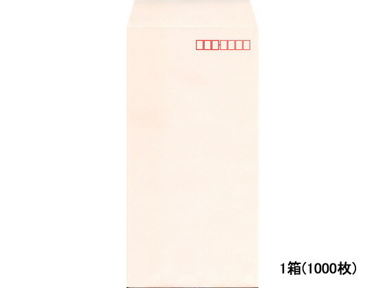 長3フレッシュトーン封筒 ピンク 1000枚 N3S-532 長3 A4サイズ横三ツ折り用 長タイプ封筒 色付き ノート