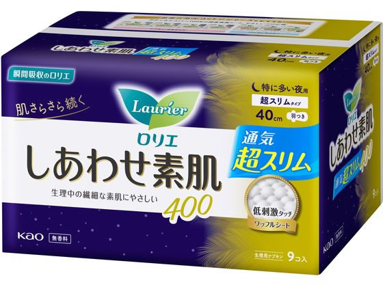 KAO ロリエ しあわせ素肌 超スリム 特に多い夜用400羽付9個 ナプキン 生理 メディカル