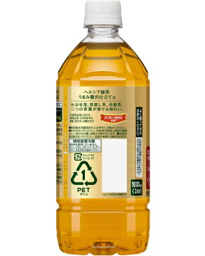 KAO/ヘルシア緑茶 うまみ贅沢仕立て 1L×12本