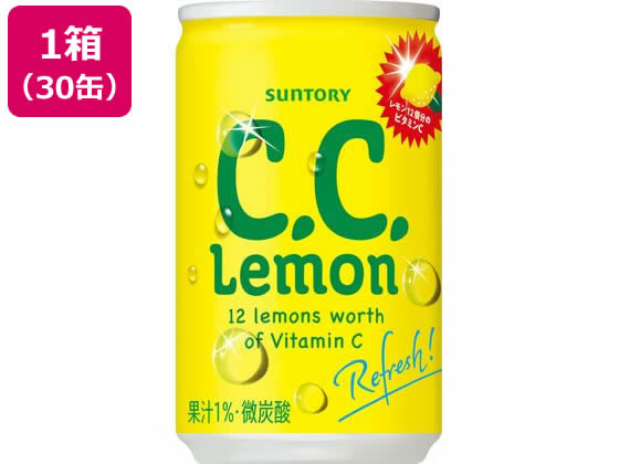 サントリー C.C.レモン 160ml缶 30本 炭酸飲料 清涼飲料 ジュース 缶飲料 ボトル飲料