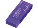 コクヨ プラスチック消しゴム リサーレ プレミアムタイプ 紫 ケシ-90NV 鉛筆用消しゴム 修正
