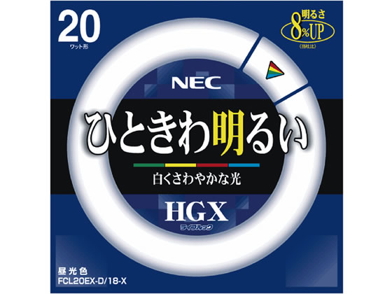 ホタルクス ライフルックHGX 環形 20形 昼光色 FCL20EX-D 18-X 蛍光灯 環形 ランプ