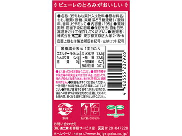 不二家/不二家ネクターこだわり白桃 195g/19651