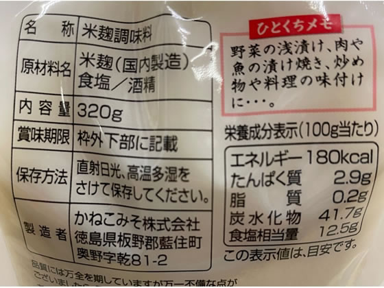 ���ͤ��ߤ� ����������ǥ��� 320g Ĵ̣�� �� ����