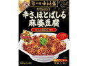 重慶飯店　胡麻担担スープ（ゴマタンタンスープ）