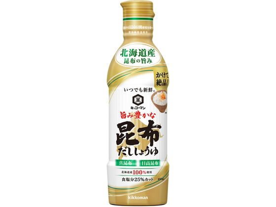 キッコーマン いつでも新鮮旨み豊かな昆布だししょうゆ450ml 醤油 調味料 食材