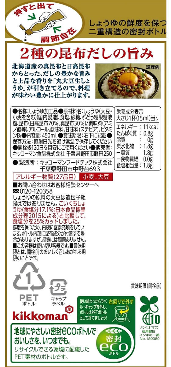 ���å����ޥ� ���ĤǤ⿷���ݤ�˭���ʺ��ۤ������礦��450ml ���� Ĵ̣�� �� ����