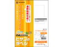 【仕様】●サイズ：A4（210×297mm）●紙厚：0．15mm●ラベルサイズ：80×115mm●坪量：144g／m2程度●面付け数：4面●対応プリンタ：インクジェット（染料／顔料）、レーザー（カラー／モノクロ）、コピー（カラー／モノクロ）、熱転写●注文単位：1冊（100シート）●GPNエコ商品ねっと掲載【備考】※メーカーの都合により、パッケージ・仕様等は予告なく変更になる場合がございます。【検索用キーワード】ひさご　HISAGO　economylabel　えこのみーらべる　4面　100シート入り　1冊　A4サイズ　物流ラベル　ヒサゴのラベル　エコノミーシール　シール　OAラベル各種プリンタ（レーザ／インクジェット／コピー機）でマルチに印刷可能。カラーレーザプリンタ、カラーコピー機にも対応しています。