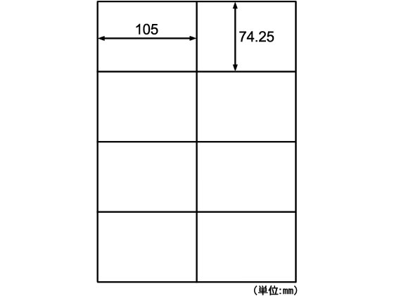 �ҥ��� �����Υߡ���٥� A4 8�� 100�� ELM014 �ޥ���ץ���б���٥륷���� Ǵ���٥��ѻ�