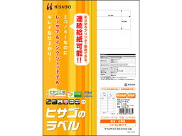 ヒサゴ エコノミーラベル A4 12面 インチ改行 100枚 ELM017 20面以下 マルチプリンタ対応ラベルシール 粘着ラベル用紙