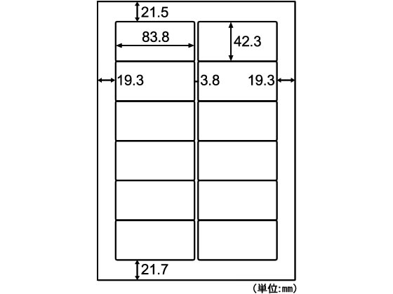 �ҥ��� �����Υߡ���٥� A4 12�� ��������� 100�� ELM017 �ޥ���ץ���б���٥륷���� Ǵ���٥��ѻ�