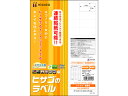 【仕様】●サイズ：A4（210×297mm）●紙厚：0．15mm●ラベルサイズ：48．3×25．4mm●坪量：144g／m2程度●面付け数：44面（4×11）●対応プリンタ：インクジェット（染料／顔料）、レーザー（カラー／モノクロ）、コピー（カラー／モノクロ）、熱転写●注文単位：1冊（100シート）●GPNエコ商品ねっと掲載【備考】※メーカーの都合により、パッケージ・仕様等は予告なく変更になる場合がございます。【検索用キーワード】ひさご　HISAGO　economylabel　えこのみーらべる　44面　100シート入り　1冊　A4サイズ　ヒサゴのラベル　エコノミーシール　シール　O　【JP_LPC】各種プリンタ（レーザ／インクジェット／コピー機）でマルチに印刷可能。カラーレーザプリンタ、カラーコピー機にも対応しています。