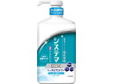 ライオン システマEX デンタルリンス アルコールタイプ 900mL はみがき 液体 オーラルケア(4)