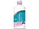 ライオン システマEX デンタルリンス ノンアルコールタイプ 450mL はみがき 液体 オーラルケア