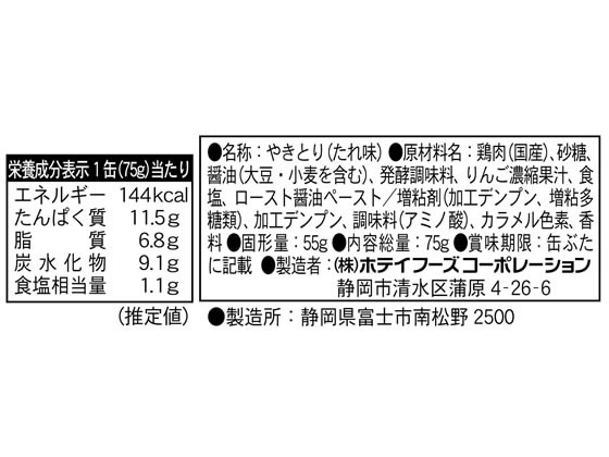 �ۥƥ��ա��������ݥ졼����� �䤭�Ȥ�(����̣) �̵� ���� ���� ����