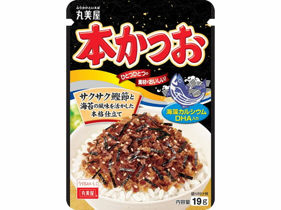 丸美屋 本かつお N.P.(ニューパック)19g ふりかけ ごはんのおとも 食材 調味料