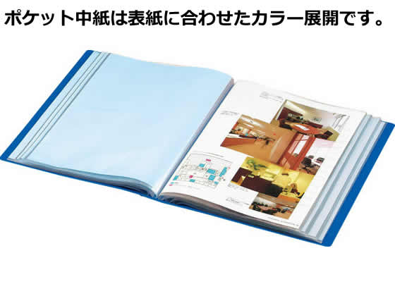 コクヨ クリヤーブック ウェーブカット固定式A3タテ 20ポケット 青 固定式クリヤーファイル