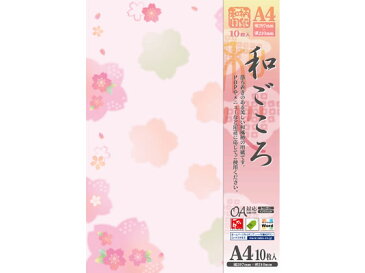 タカ印/和柄用紙 和ごころ 彩桜 A4 10枚/4-1030