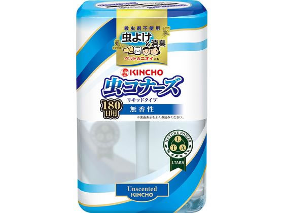 金鳥 虫コナーズ リキッドタイプ180日 無香料 虫除け 殺虫剤 防虫剤 掃除 洗剤 清掃