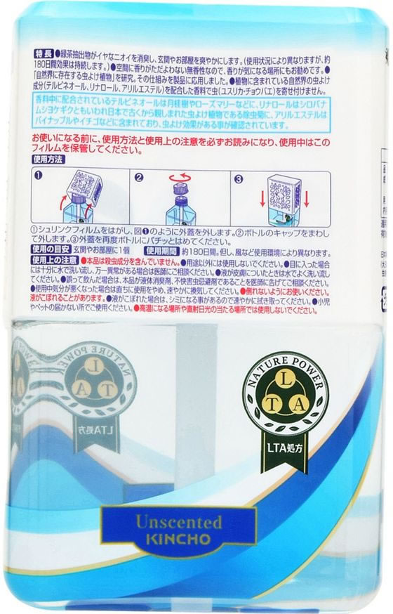 金鳥 虫コナーズ リキッドタイプ180日 無香料 虫除け 殺虫 防虫剤